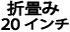 �܂���20